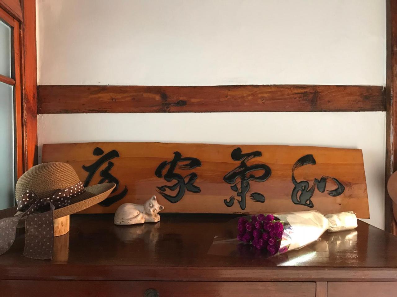Hanok Guesthouse Suni Seul Zewnętrze zdjęcie