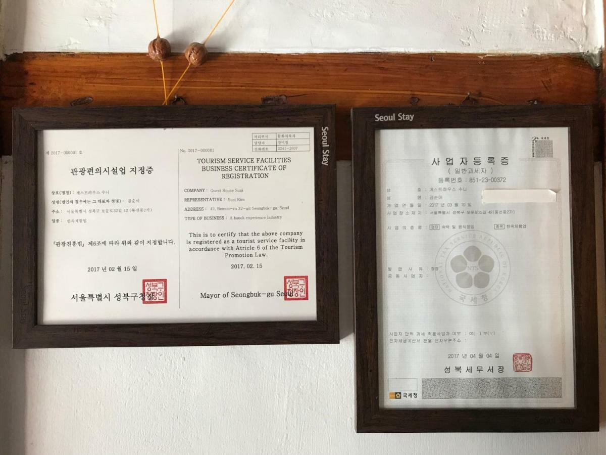 Hanok Guesthouse Suni Seul Zewnętrze zdjęcie